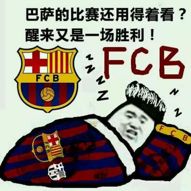 巴萨天王盖波转会窗口争议，是否能带领球队欧冠的简单介绍