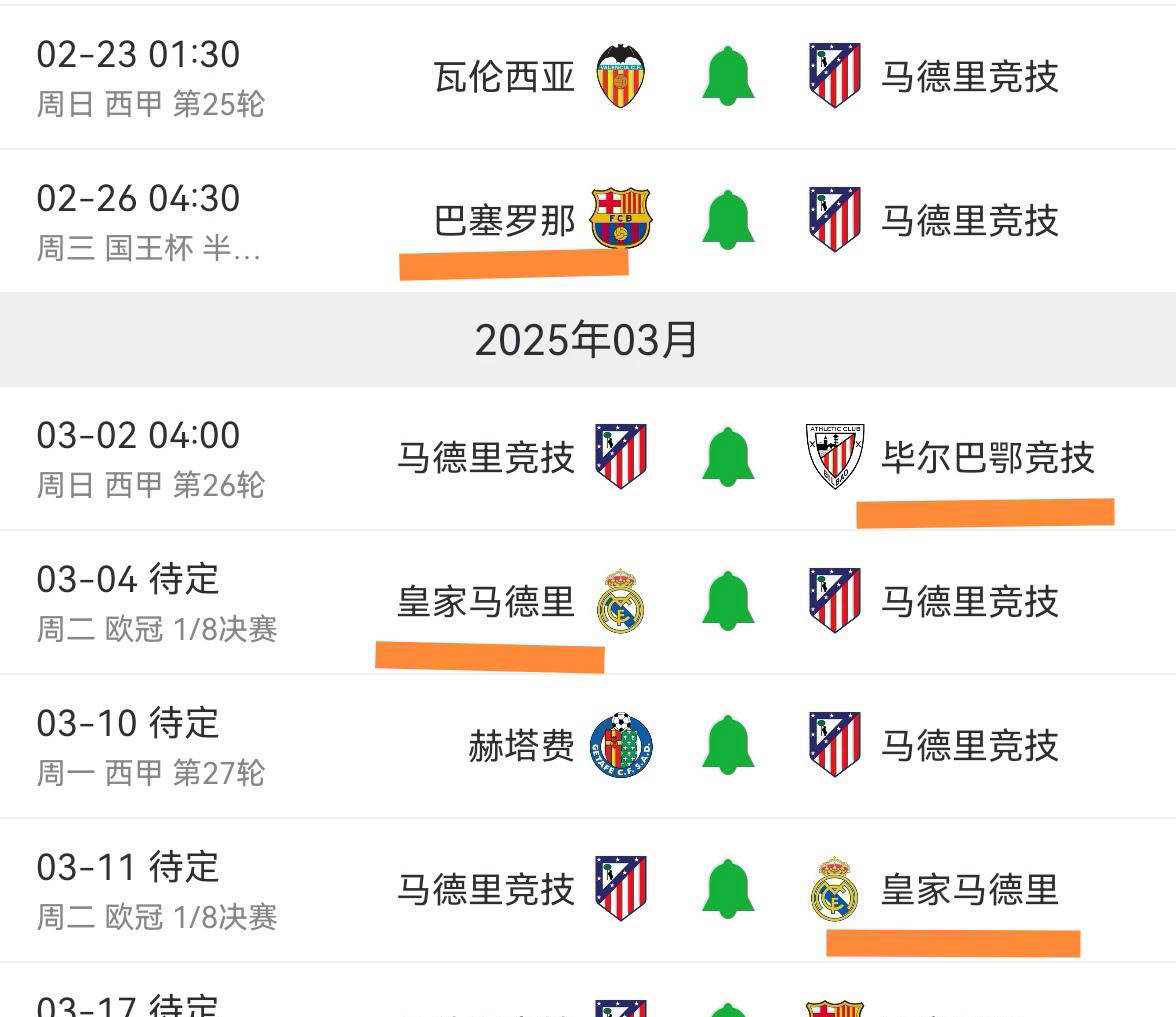 欧锦赛资格赛关键之战即将打响,球员备战紧张的简单介绍 欧锦赛资格赛关键之战即将打响,球员备战紧张的简单介绍