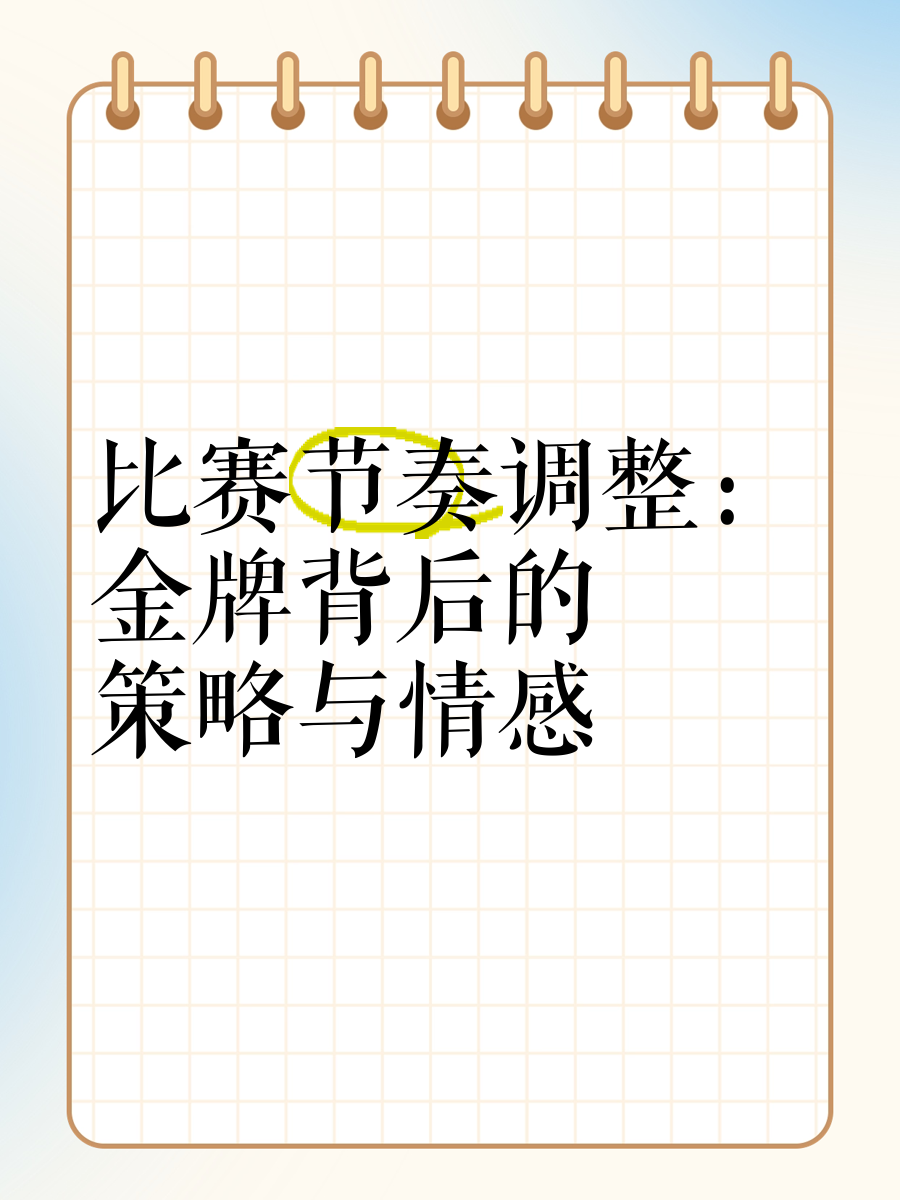 谢菲联不敌对手遭遇两连败,主教练表示会调整策略的简单介绍 谢菲联不敌对手遭遇两连败,主教练表示会调整策略的简单介绍