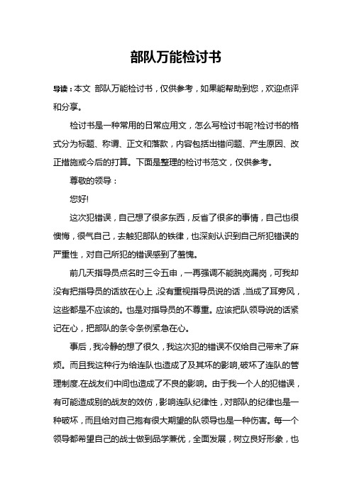 伯明翰城球员赛后点评，反思失利