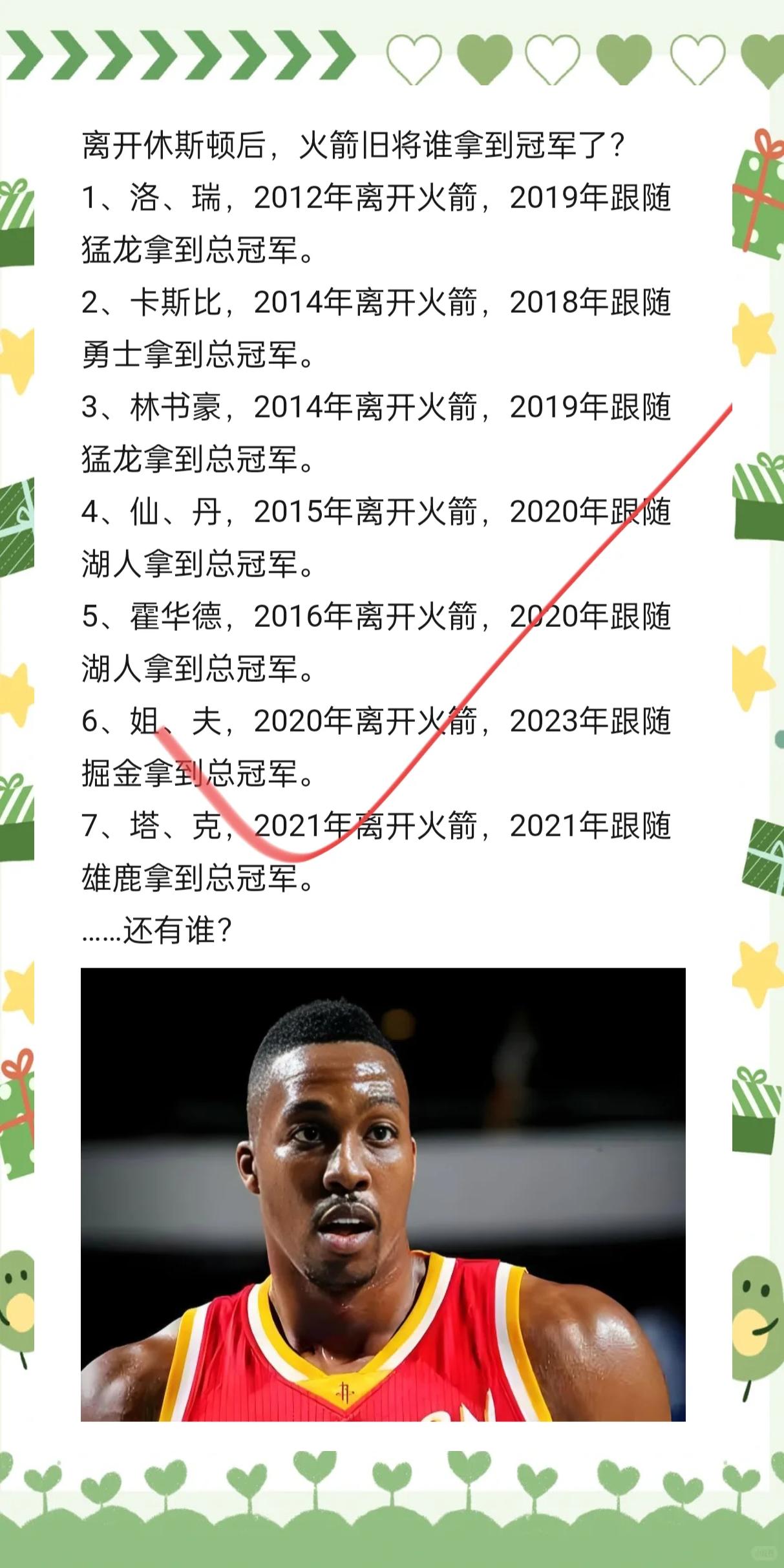 球队老将经验丰富，关键时刻稳定发挥