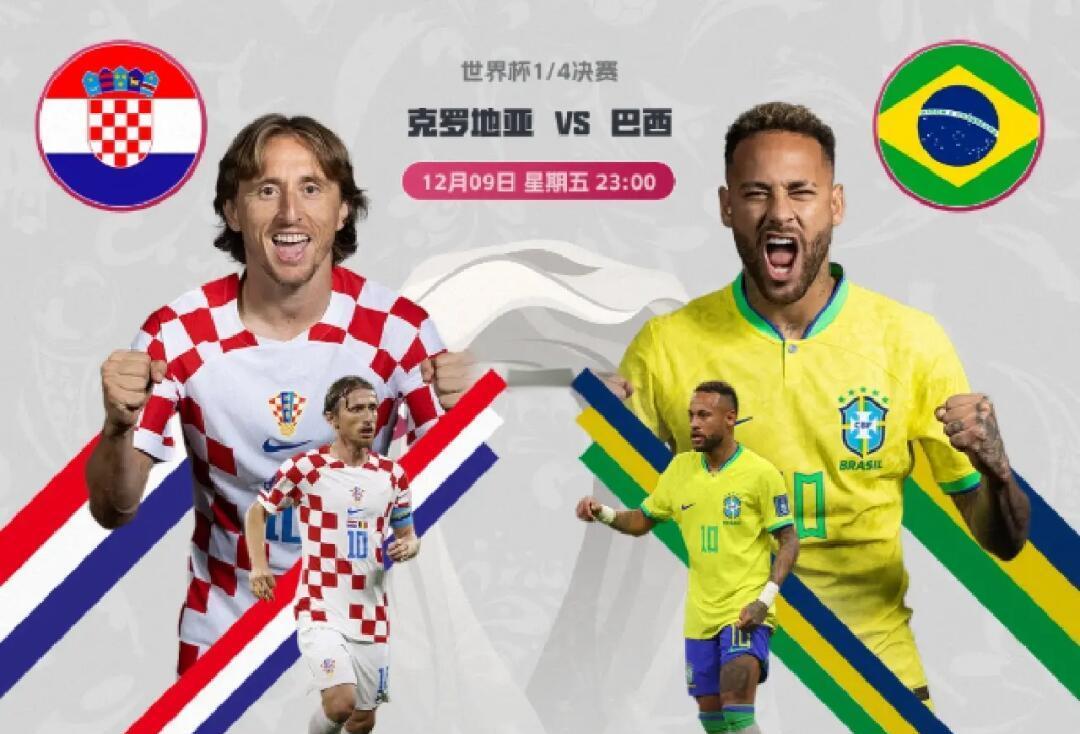 德国迎战克罗地亚,实力对比的简单介绍 德国迎战克罗地亚,实力对比的简单介绍