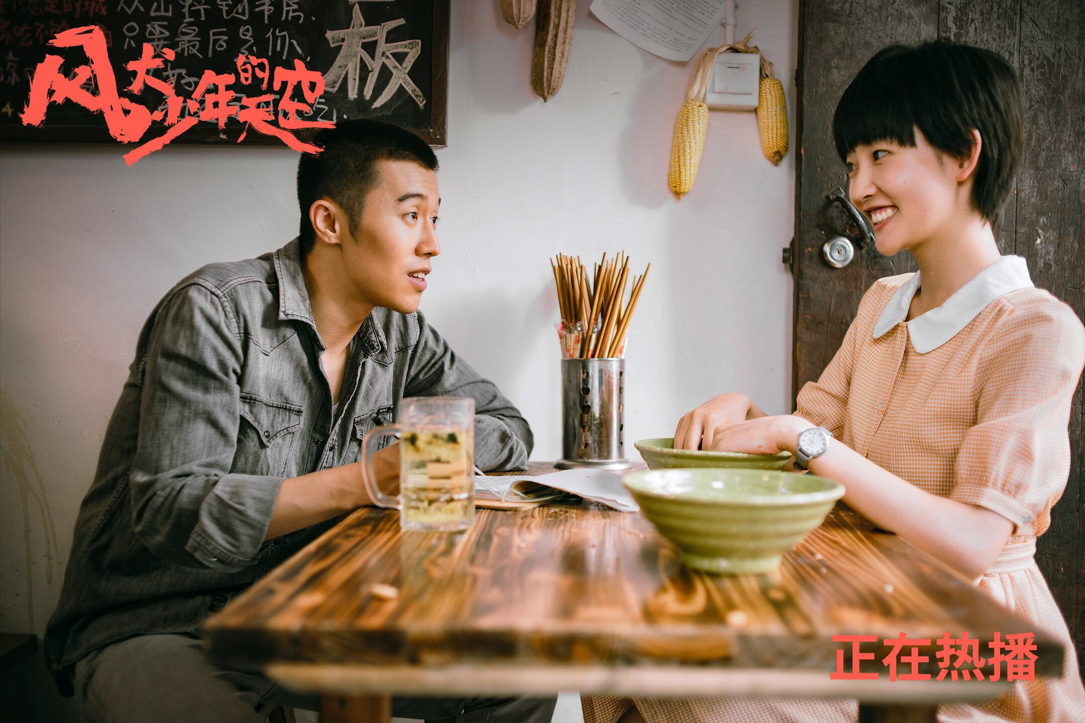 魔笛悠扬震慑马拉多纳球场,乌拉圭双星终结那不勒斯欧冠征程