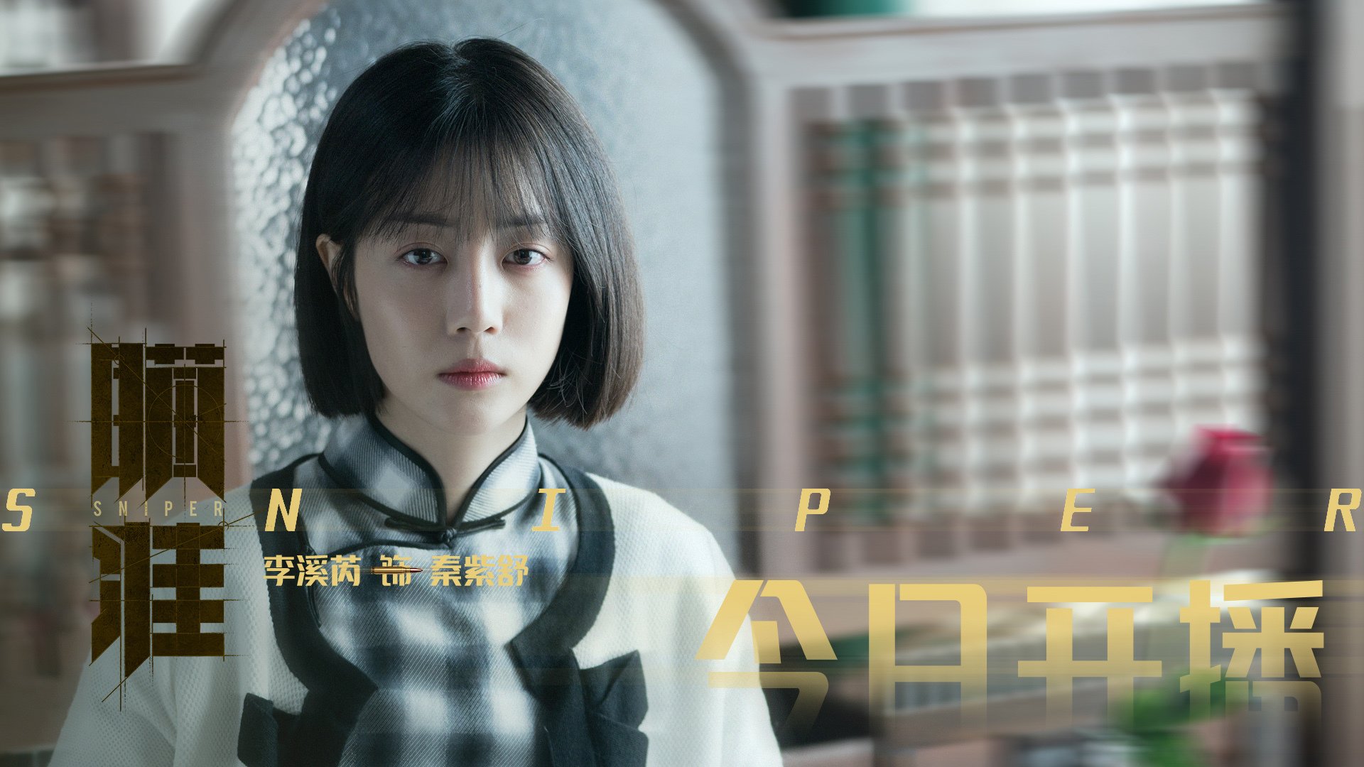 托尼关键一击，拉齐奥力克伊拉克突围生死战