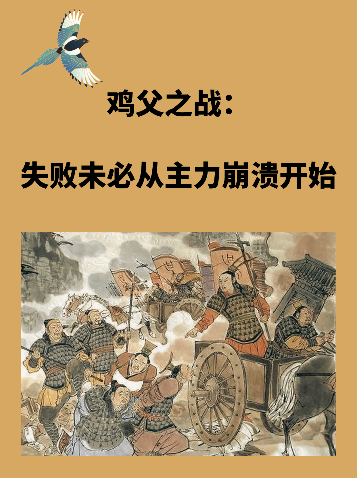 德甲争冠战之夜,约基奇关键战不手软 德甲争冠战之夜,约基奇关键战不手软
