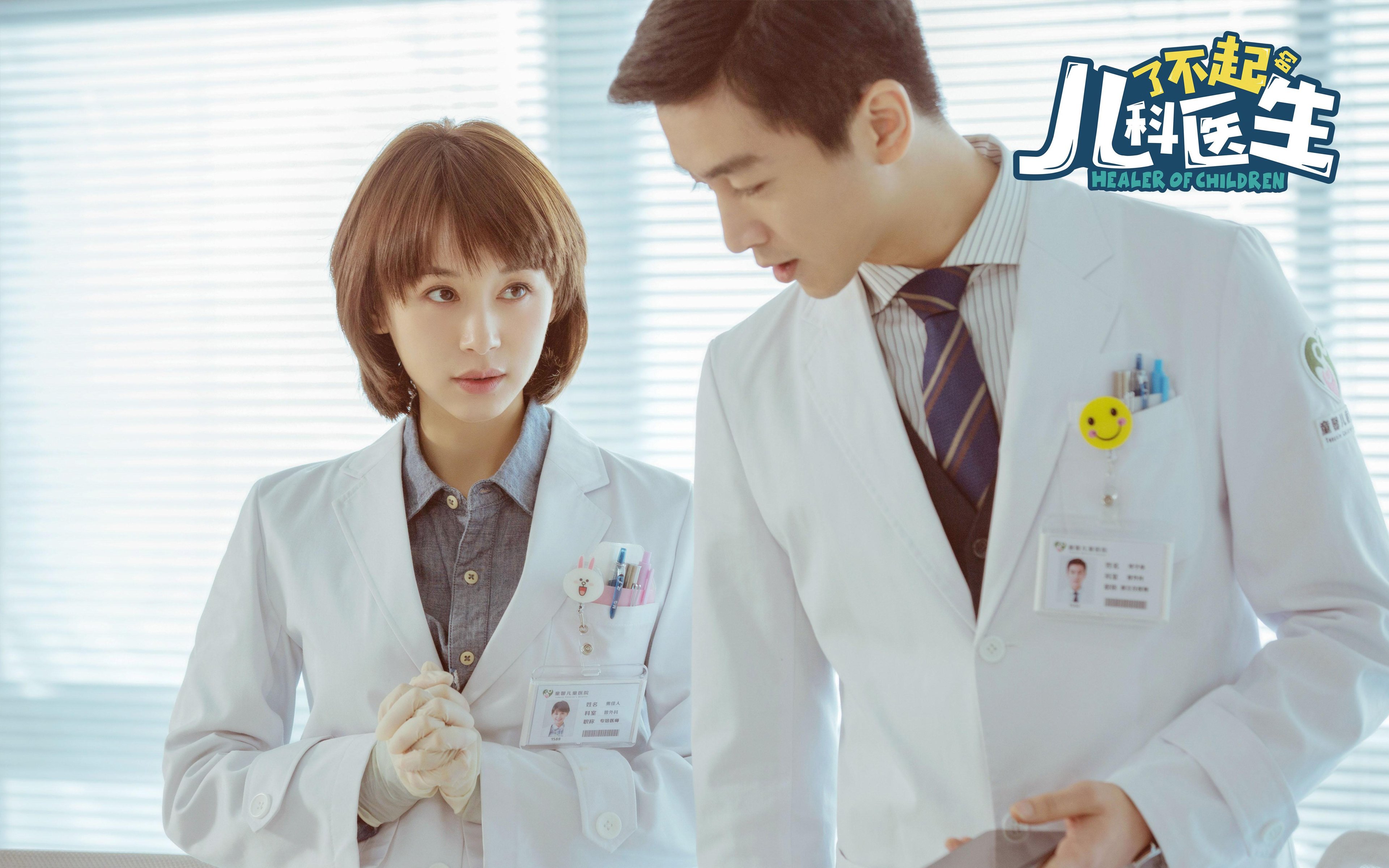 开云体育官方网站-剑走偏锋，米切尔领衔攻防转换，独行侠斩落凯尔特人